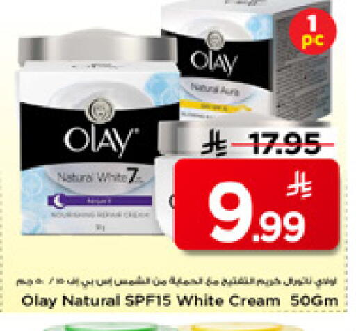 available at Mark & Save in KSA, Saudi Arabia, Saudi - Al Hasa