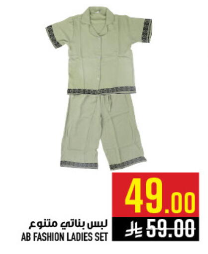 available at أبراج هايبر ماركت in مملكة العربية السعودية, السعودية, سعودية - مكة المكرمة