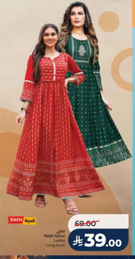 available at LULU Hypermarket in KSA, Saudi Arabia, Saudi - Saihat