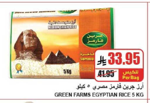 available at A ماركت in مملكة العربية السعودية, السعودية, سعودية - الرياض