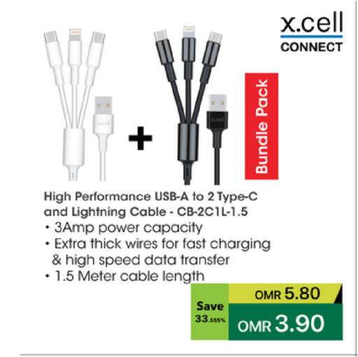 available at Sharaf DG  in Oman - Salalah