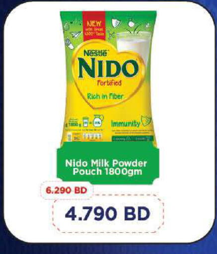 available at LuLu Hypermarket in Bahrain