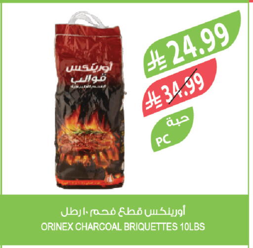 available at المزرعة in مملكة العربية السعودية, السعودية, سعودية - جدة