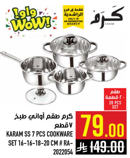 available at أبراج هايبر ماركت in مملكة العربية السعودية, السعودية, سعودية - مكة المكرمة