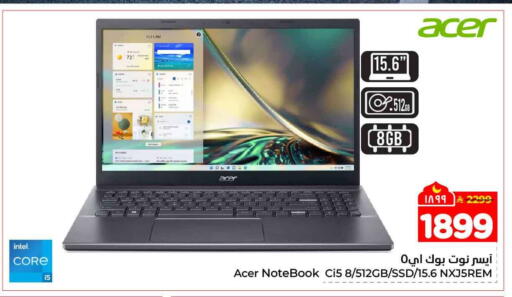 available at هايبر الوفاء in مملكة العربية السعودية, السعودية, سعودية - جدة