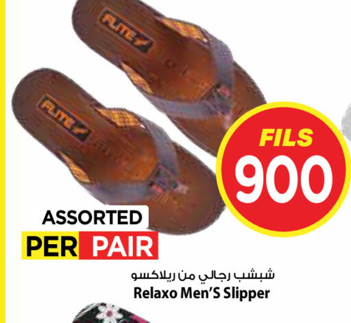 available at مارك & سايف in الكويت - مدينة الكويت