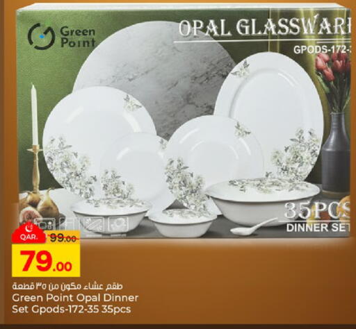 available at Paris Hypermarket in Qatar - Al-Shahaniya