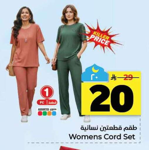 available at Hyper Al Wafa in KSA, Saudi Arabia, Saudi - Al-Kharj