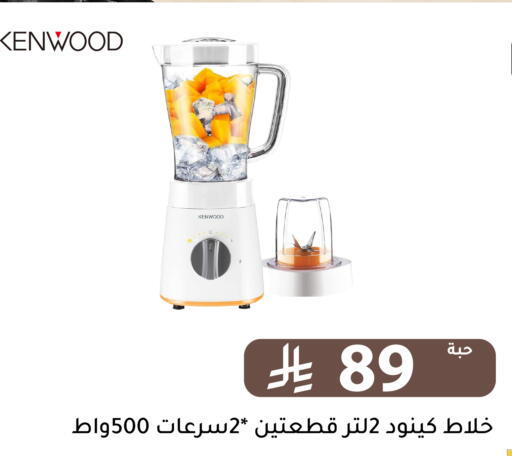 available at تخفيضات العائلة in مملكة العربية السعودية, السعودية, سعودية - الرياض
