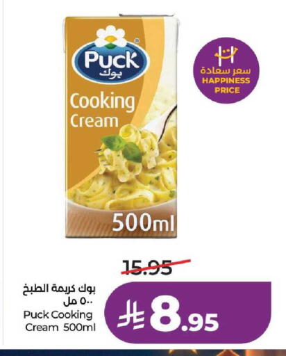 available at LULU Hypermarket in KSA, Saudi Arabia, Saudi - Tabuk