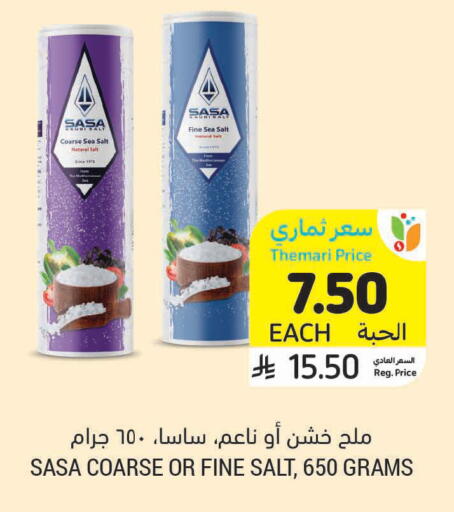 available at Tamimi Market in KSA, Saudi Arabia, Saudi - Unayzah