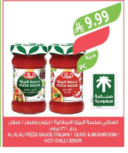 Mushroom Chilli available at Farm  in KSA, Saudi Arabia, Saudi - Sakaka