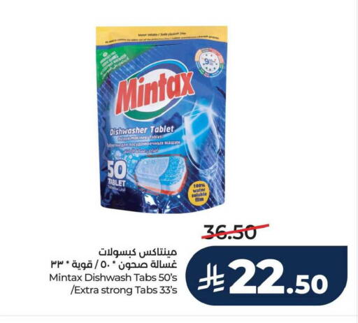 available at LULU Hypermarket in KSA, Saudi Arabia, Saudi - Hafar Al Batin