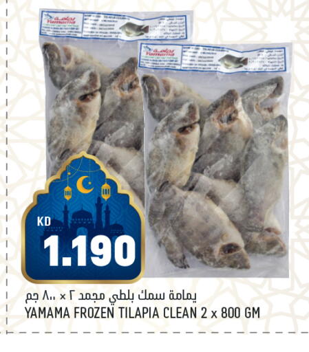 available at Oncost in Kuwait - Jahra Governorate