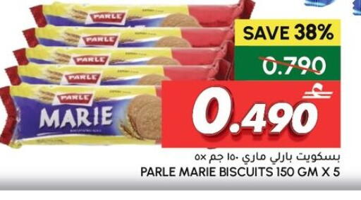 available at Al Meera  in Oman - Sohar