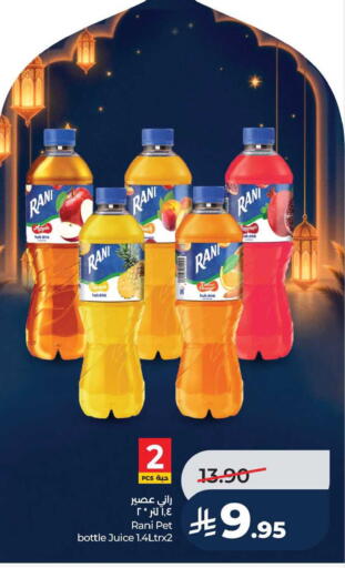 Apple Orange available at LULU Hypermarket in KSA, Saudi Arabia, Saudi - Hafar Al Batin