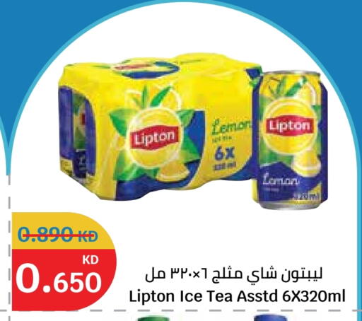 Lemon available at City Hypermarket in Kuwait - Jahra Governorate
