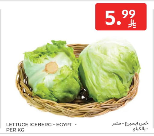 Lettuce from Egypt available at كارفور in مملكة العربية السعودية, السعودية, سعودية - الخبر‎