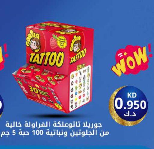 available at Meem Central Market Co in Kuwait - Kuwait City