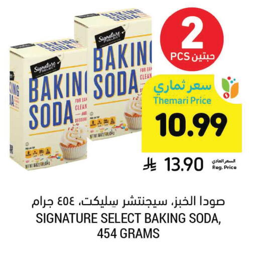 available at Tamimi Market in KSA, Saudi Arabia, Saudi - Tabuk