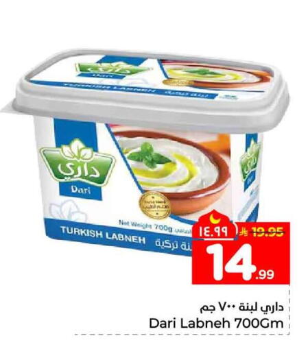 available at Hyper Al Wafa in KSA, Saudi Arabia, Saudi - Mecca