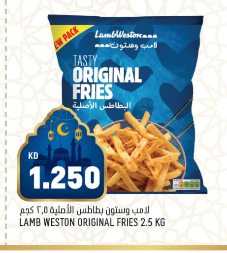 available at أونكوست in الكويت - مدينة الكويت