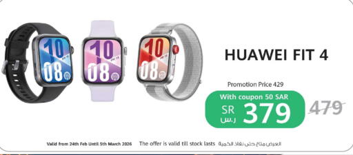 available at LULU Hypermarket in KSA, Saudi Arabia, Saudi - Hail