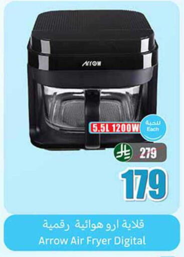 available at Othaim Markets in KSA, Saudi Arabia, Saudi - Jubail