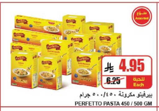 available at A ماركت in مملكة العربية السعودية, السعودية, سعودية - الرياض