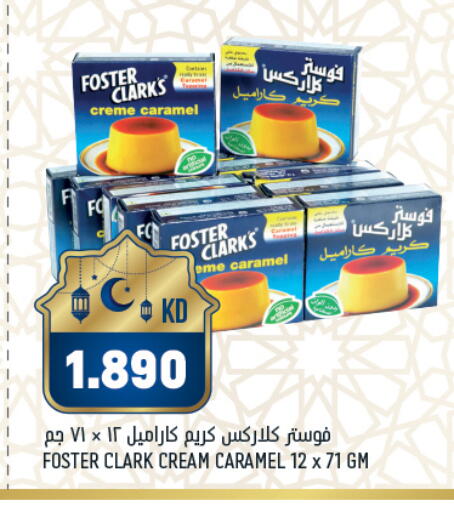 available at Oncost in Kuwait - Jahra Governorate