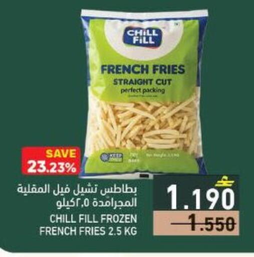 available at Ramez  in Oman - Salalah