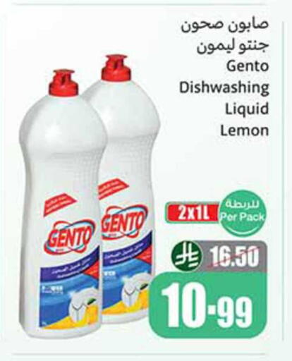 Lemon available at أسواق عبد الله العثيم in مملكة العربية السعودية, السعودية, سعودية - جازان