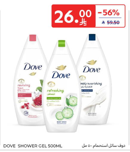 available at Carrefour in KSA, Saudi Arabia, Saudi - Buraidah