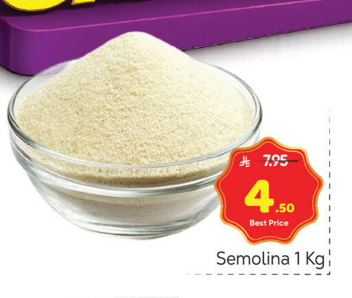 available at مكة هايبرماركت in مملكة العربية السعودية, السعودية, سعودية - الرياض