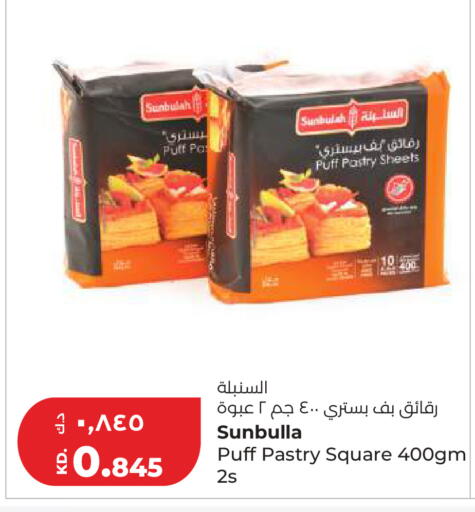available at Lulu Hypermarket  in Kuwait - Ahmadi Governorate