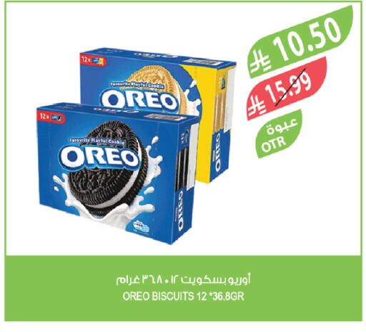 available at Farm  in KSA, Saudi Arabia, Saudi - Sakaka