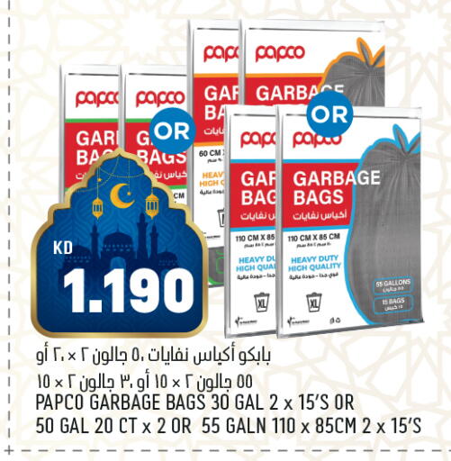 available at Oncost in Kuwait - Ahmadi Governorate