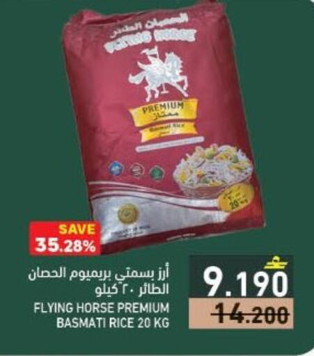 available at Ramez  in Oman - Muscat