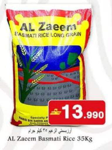 available at Babil Hypermarket   in Oman - Muscat