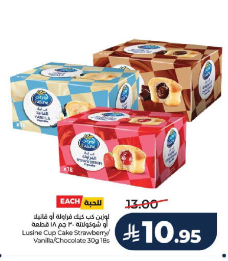 Strawberry Vanilla available at LULU Hypermarket in KSA, Saudi Arabia, Saudi - Hail