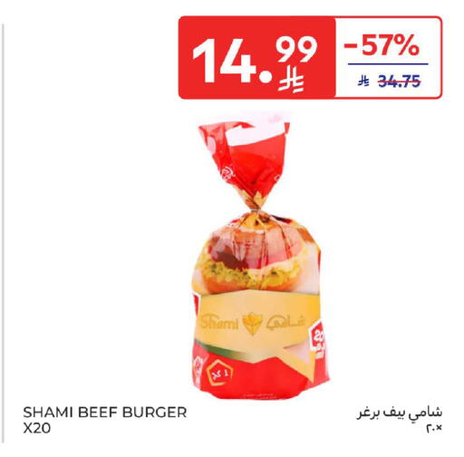 available at Carrefour in KSA, Saudi Arabia, Saudi - Jeddah