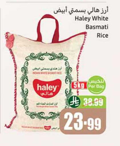 available at Othaim Markets in KSA, Saudi Arabia, Saudi - Al Qunfudhah