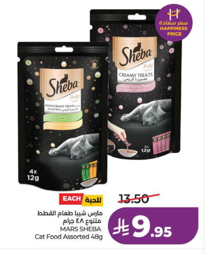 available at LULU Hypermarket in KSA, Saudi Arabia, Saudi - Al Hasa