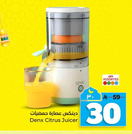 available at Hyper Al Wafa in KSA, Saudi Arabia, Saudi - Al-Kharj