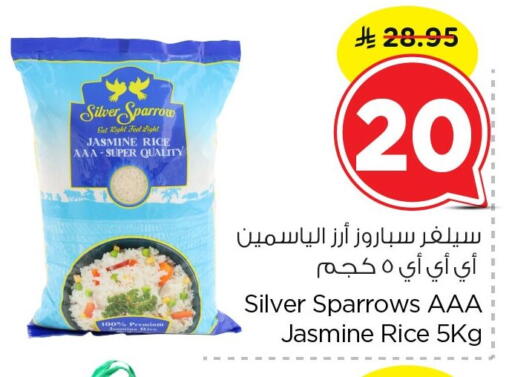 available at Nesto in KSA, Saudi Arabia, Saudi - Al Hasa