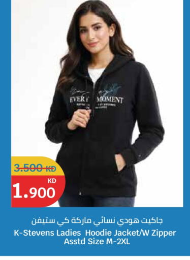 available at City Hypermarket in Kuwait - Jahra Governorate