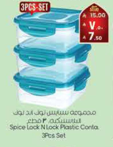 available at City Flower in KSA, Saudi Arabia, Saudi - Najran