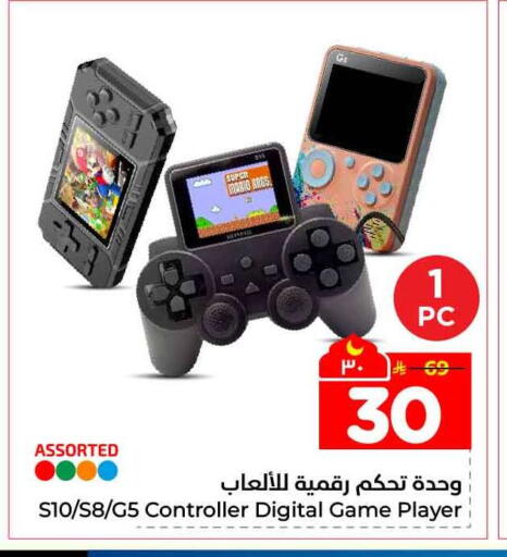 available at هايبر الوفاء in مملكة العربية السعودية, السعودية, سعودية - جدة