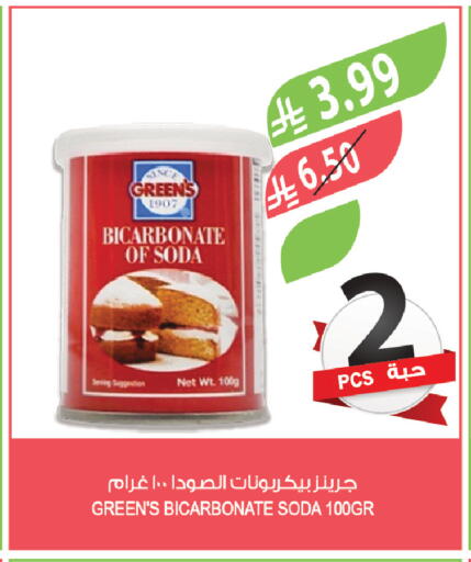 available at Farm  in KSA, Saudi Arabia, Saudi - Al Hasa