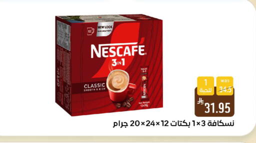 available at Shubra AlTaif in KSA, Saudi Arabia, Saudi - Ta'if